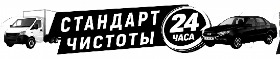 Автомоечный комплекс-стандарт чистоты